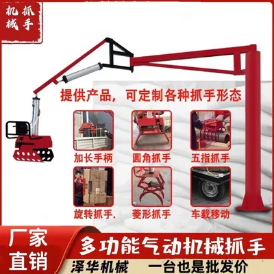 赛罕区雄克卡盘爪schunk机械抓手303542PZN-plus 100-1-IS汰慷秒报价