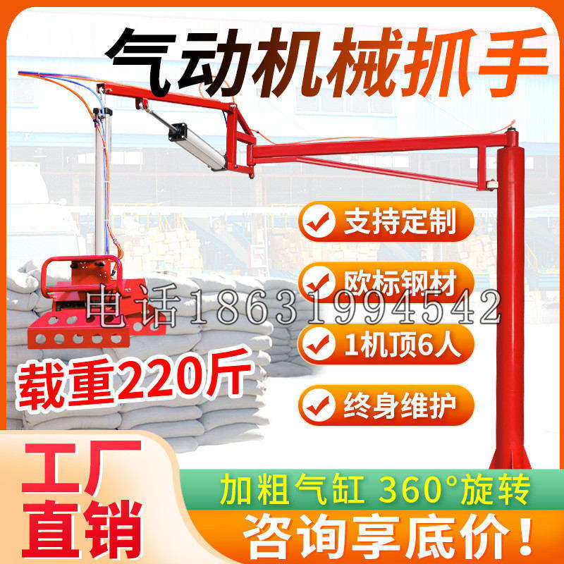 赛罕区凯富 Jupiter木星电动液压机械臂制作 主从机器人机械抓手