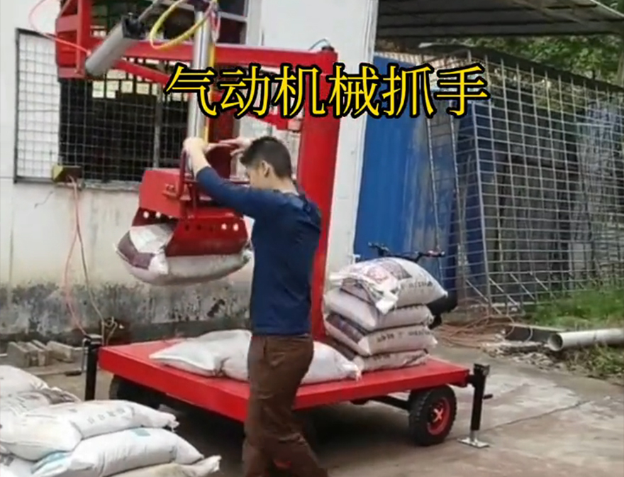 赛罕区机械抓手气动抓取机械手不锈钢抓斗机械臂搬运哪里卖机械抓手码垛卸货神器那里有